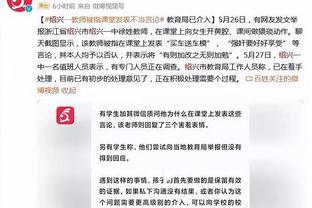 按不住了！塔图姆23中14拿下38分14板6助&末节15分